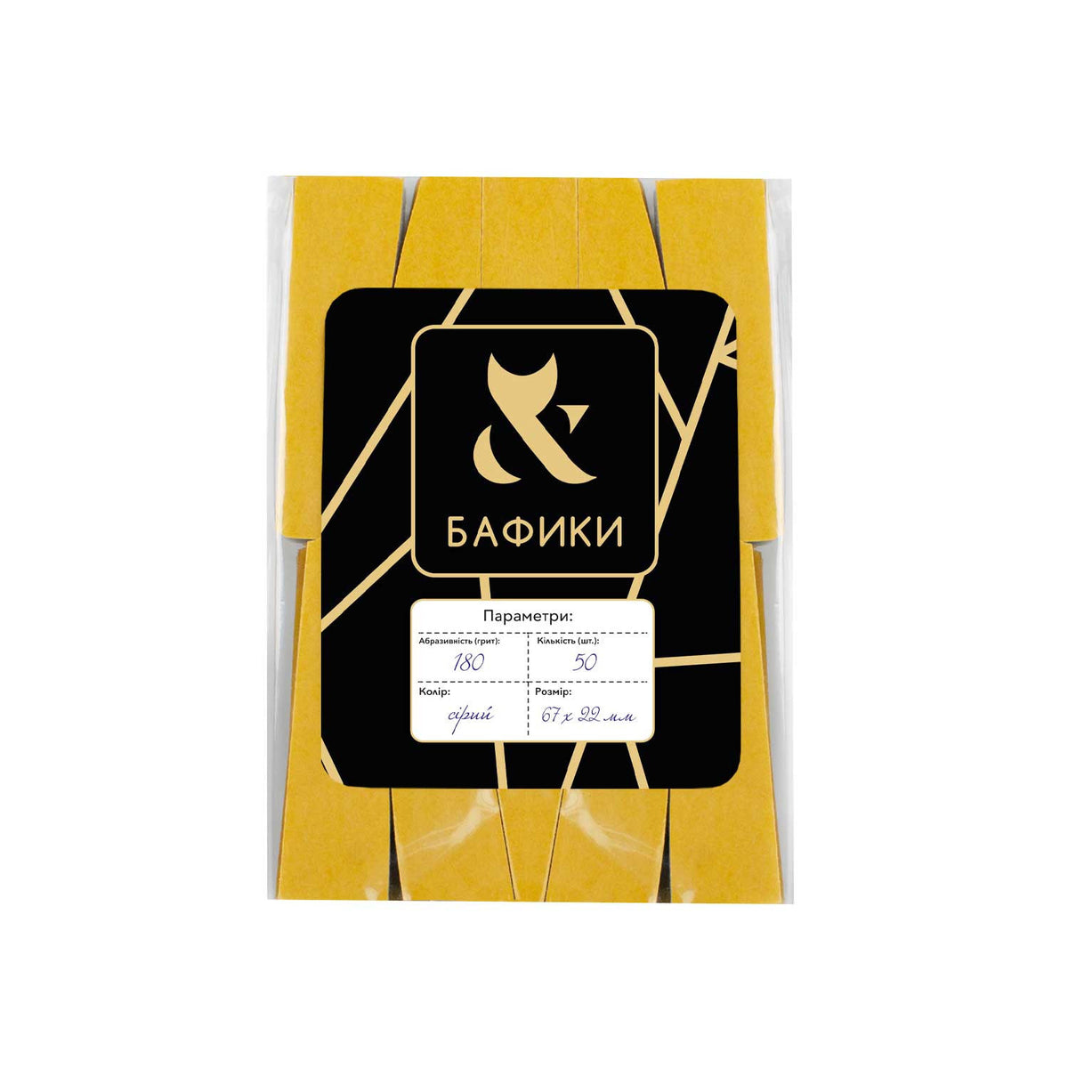 Recharges de limes pour polisseur - 67x22 mm - grain 180 (50 pcs)