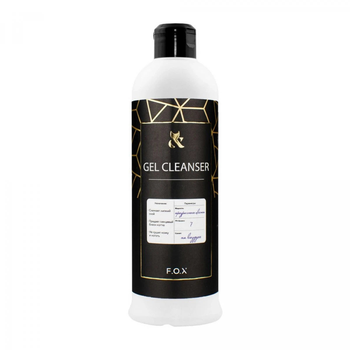 Care System Gel Cleanser, 550 ml