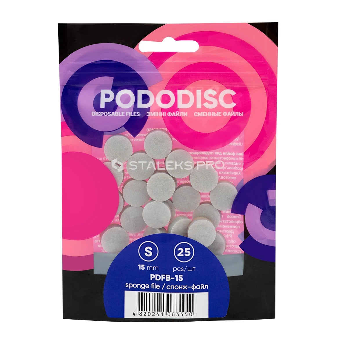 Спонж-файл для педикюрного диска PODODISC S EXPERT (25 шт)