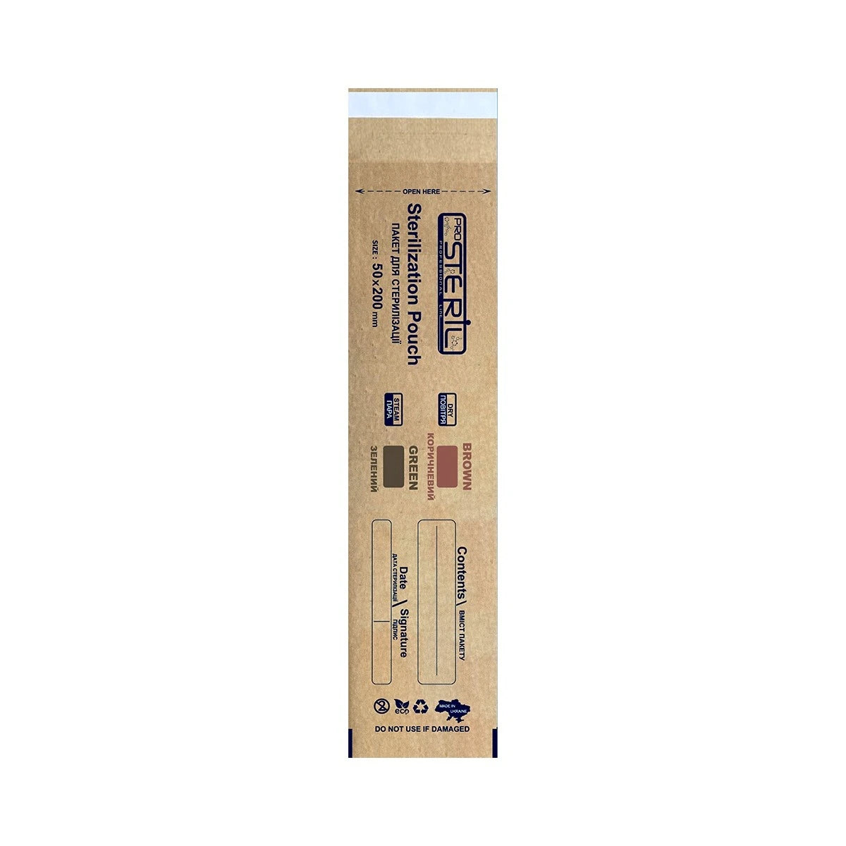 ProSteril Sterilization pouch (kraft bags) 50x200 brown 100 pcs.