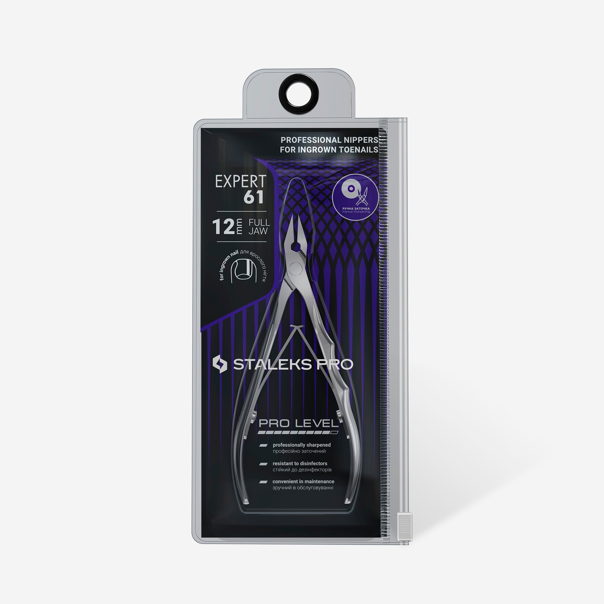 Professionelle indgroet negle knipsere EXPERT [NE-61-12]