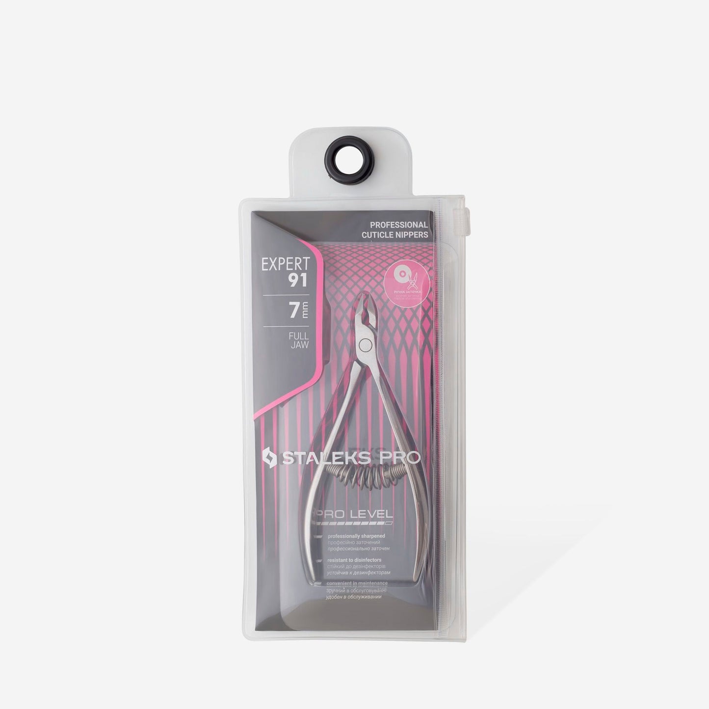Professional cuticle nippers EXPERT 91 7mm [NE-91-7]