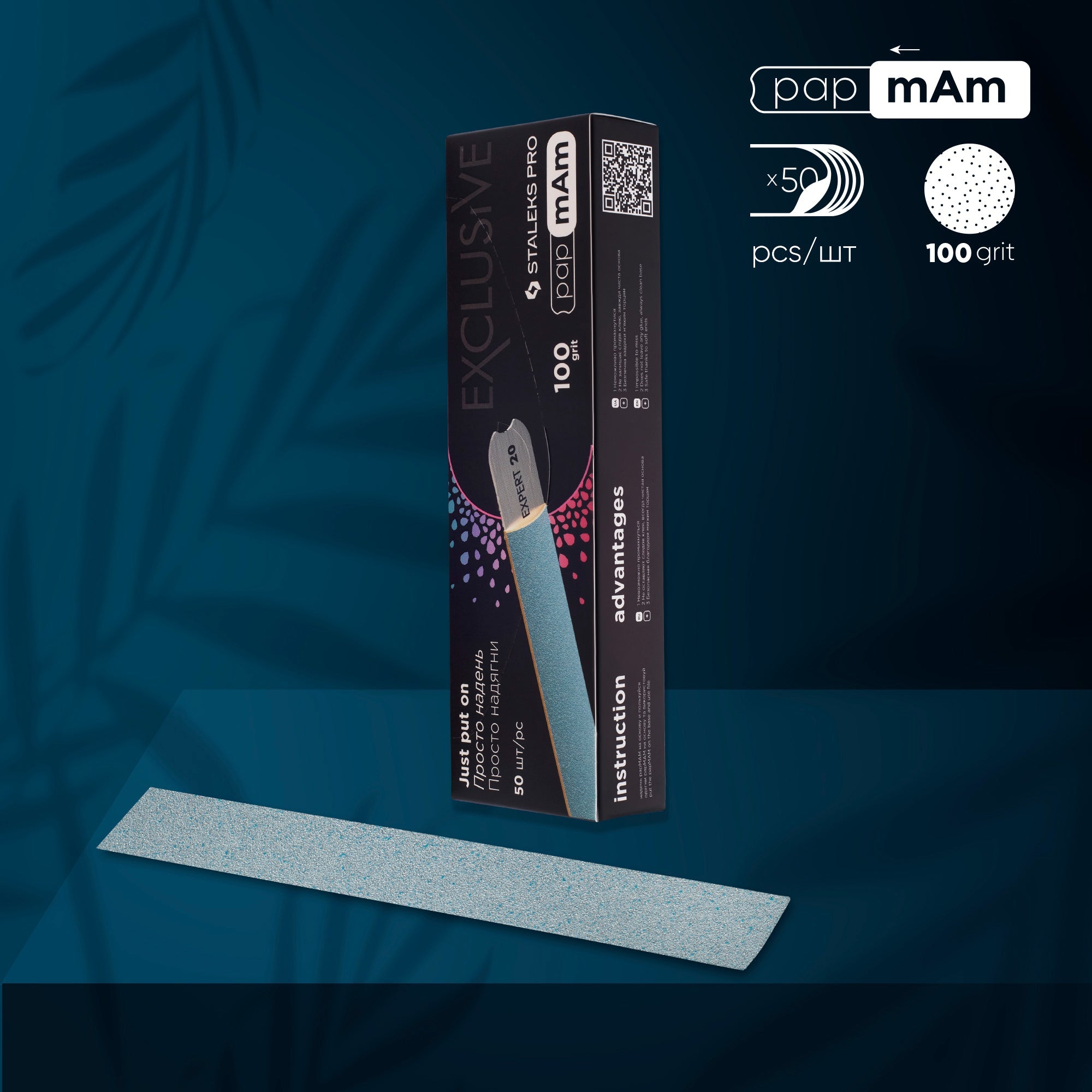 Ersatzfeilen PapMam (Gerade) EXCLUSIVE 22 100 grit (50 Stück)