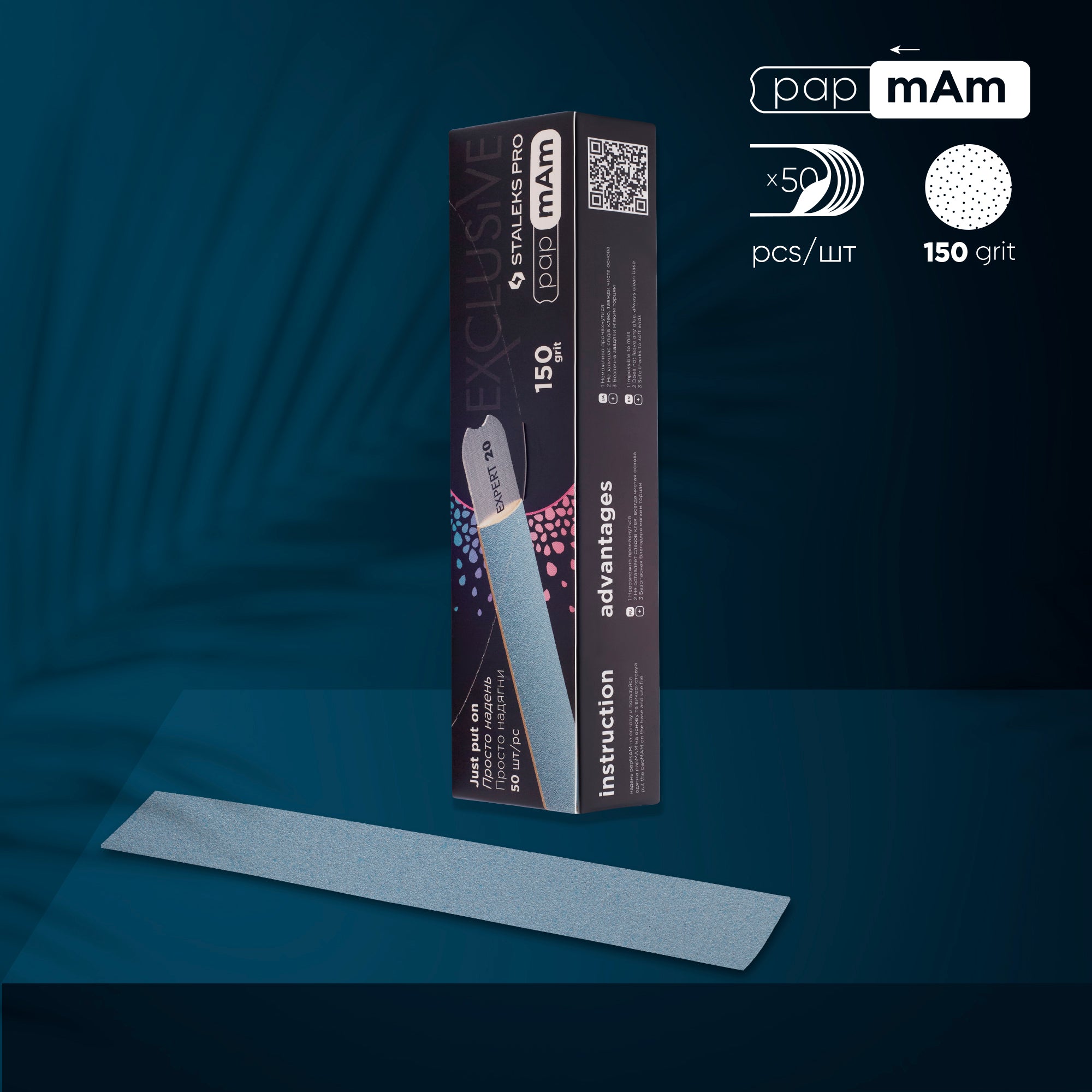 Ersatzfeilen PapMam (Gerade) EXCLUSIVE 22 100 grit (50 Stück)