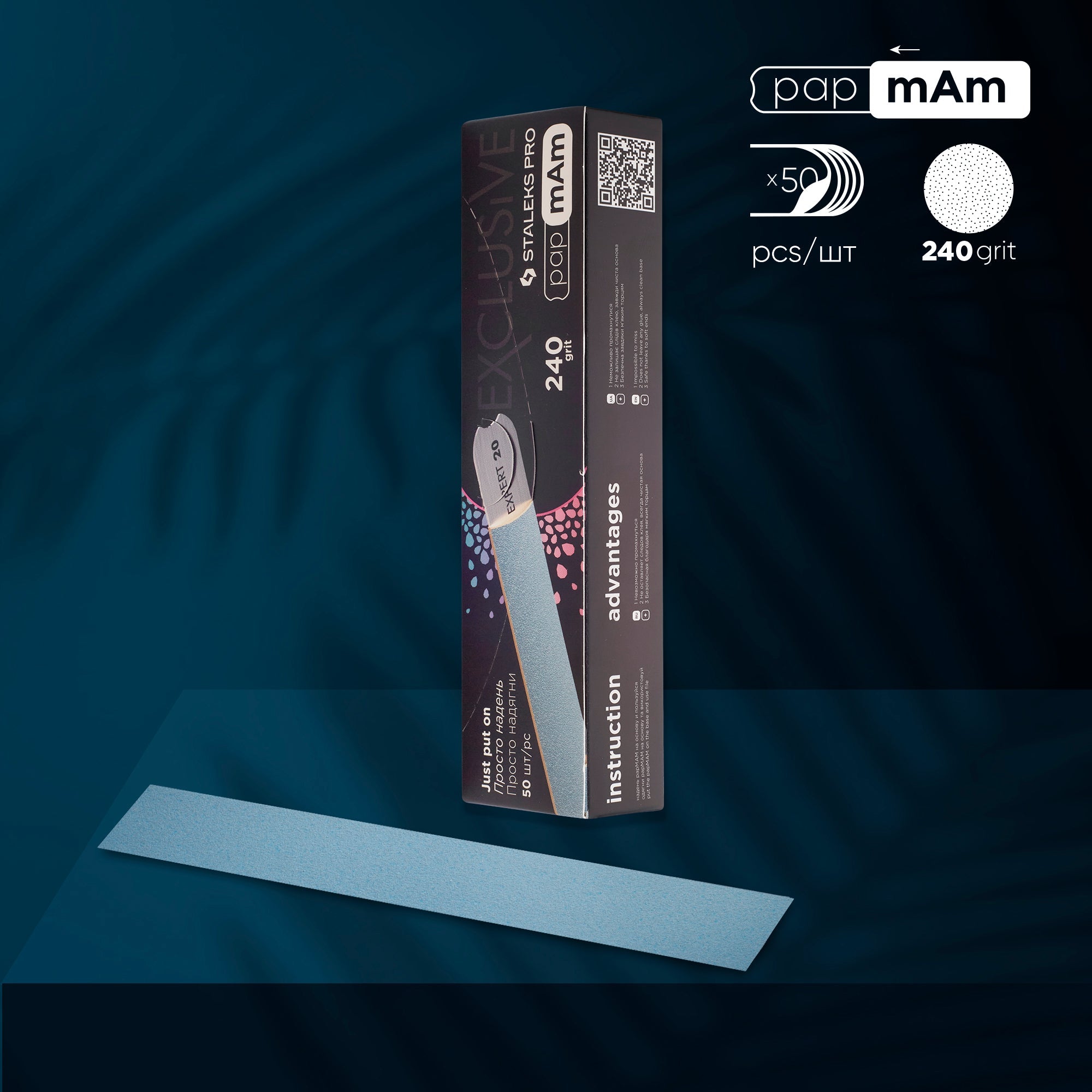 Ersatzfeilen PapMam (Gerade) EXCLUSIVE 22 100 grit (50 Stück)