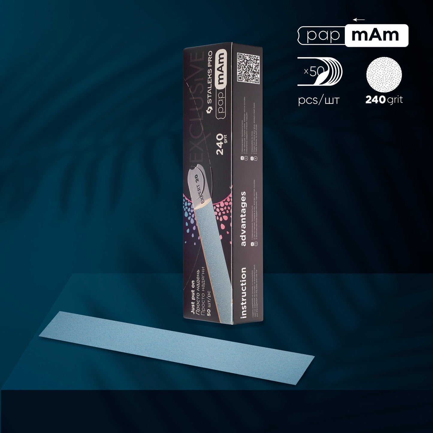 Ersatzfeilen PapMam (Gerade) EXCLUSIVE 22 100 grit (50 Stück)