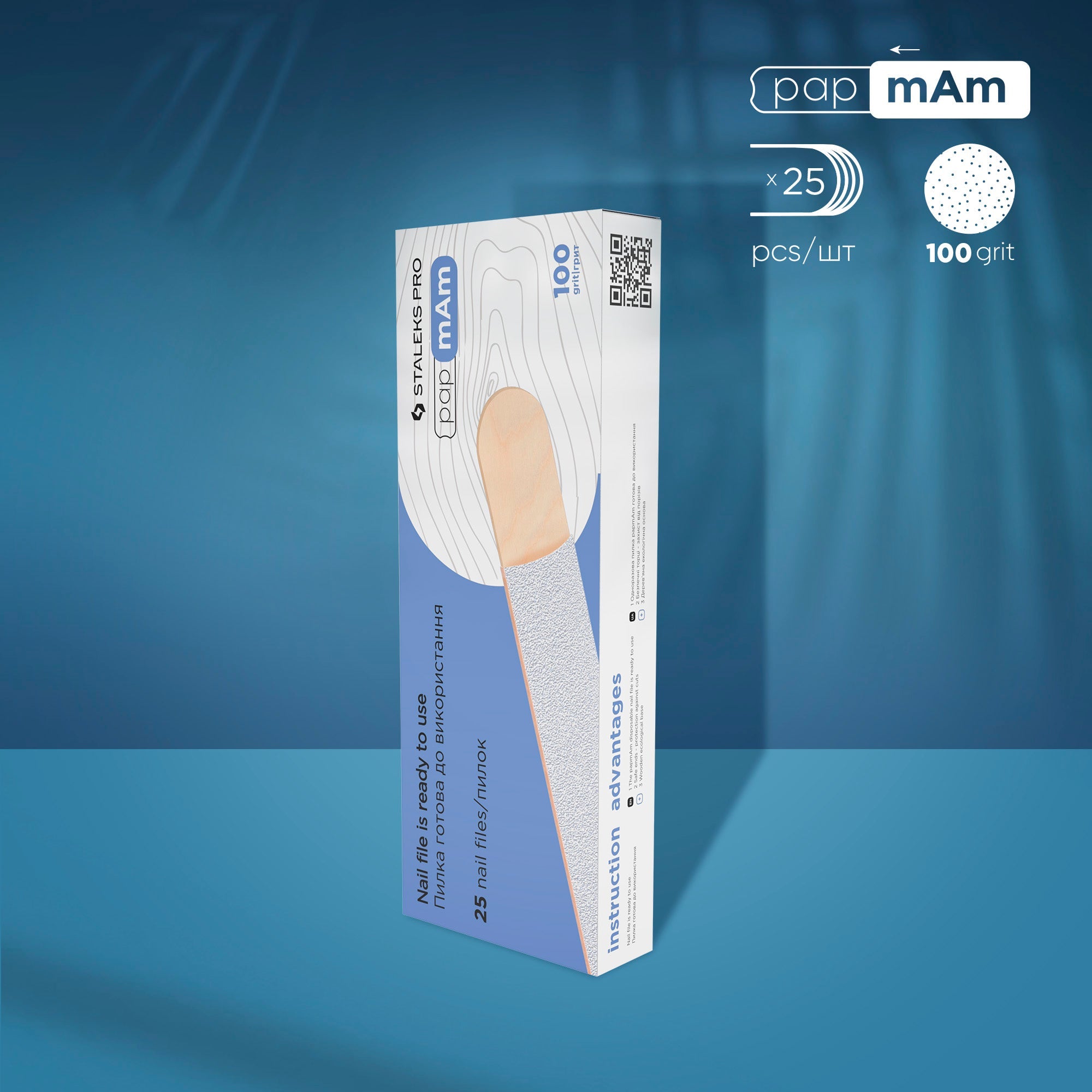 Disposable white files papmAm on a wooden base EXPERT 22 (25 pcs) - 100 grit