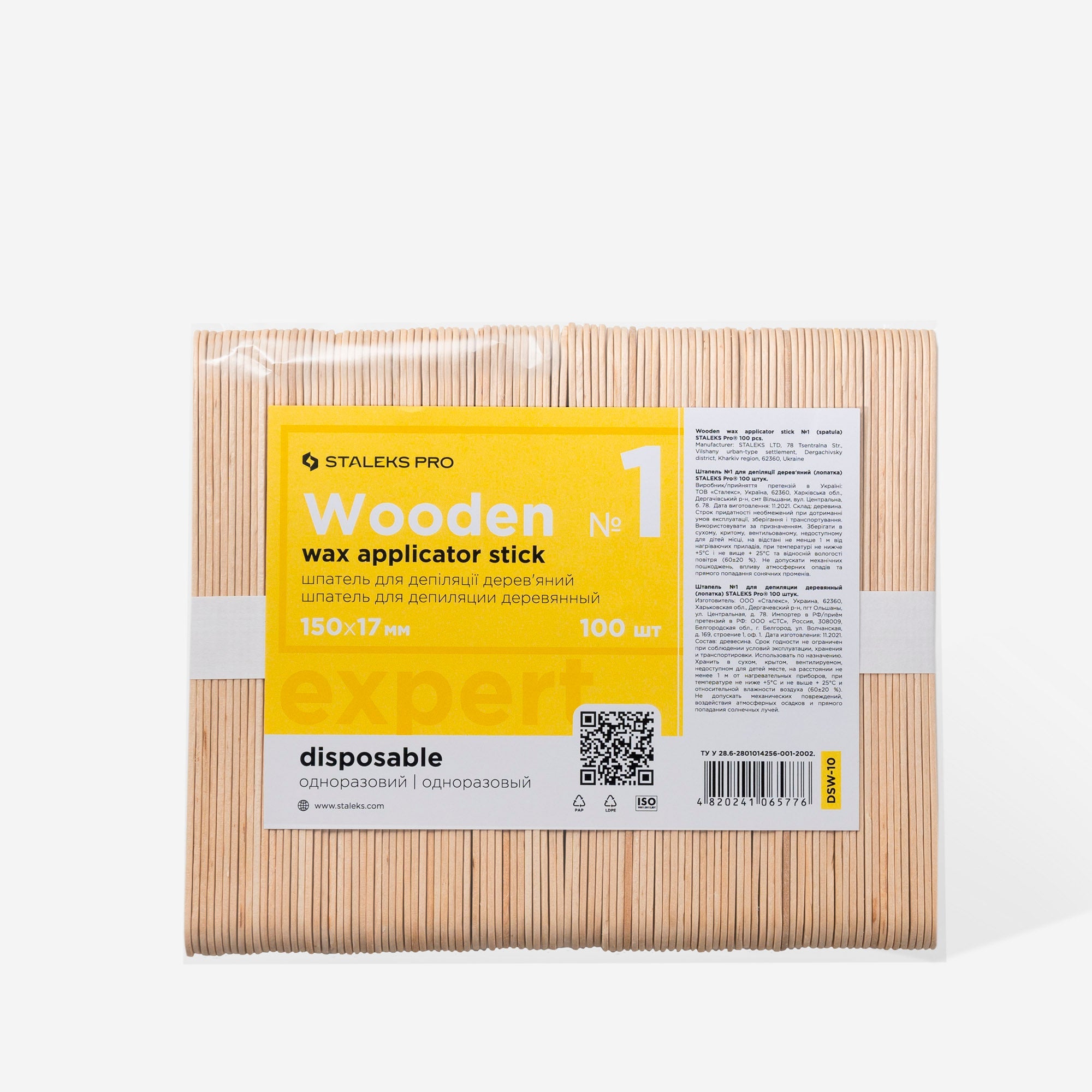 Holzspatel für Haarentfernung EXPERT 150x17 mm (100 Stk.)