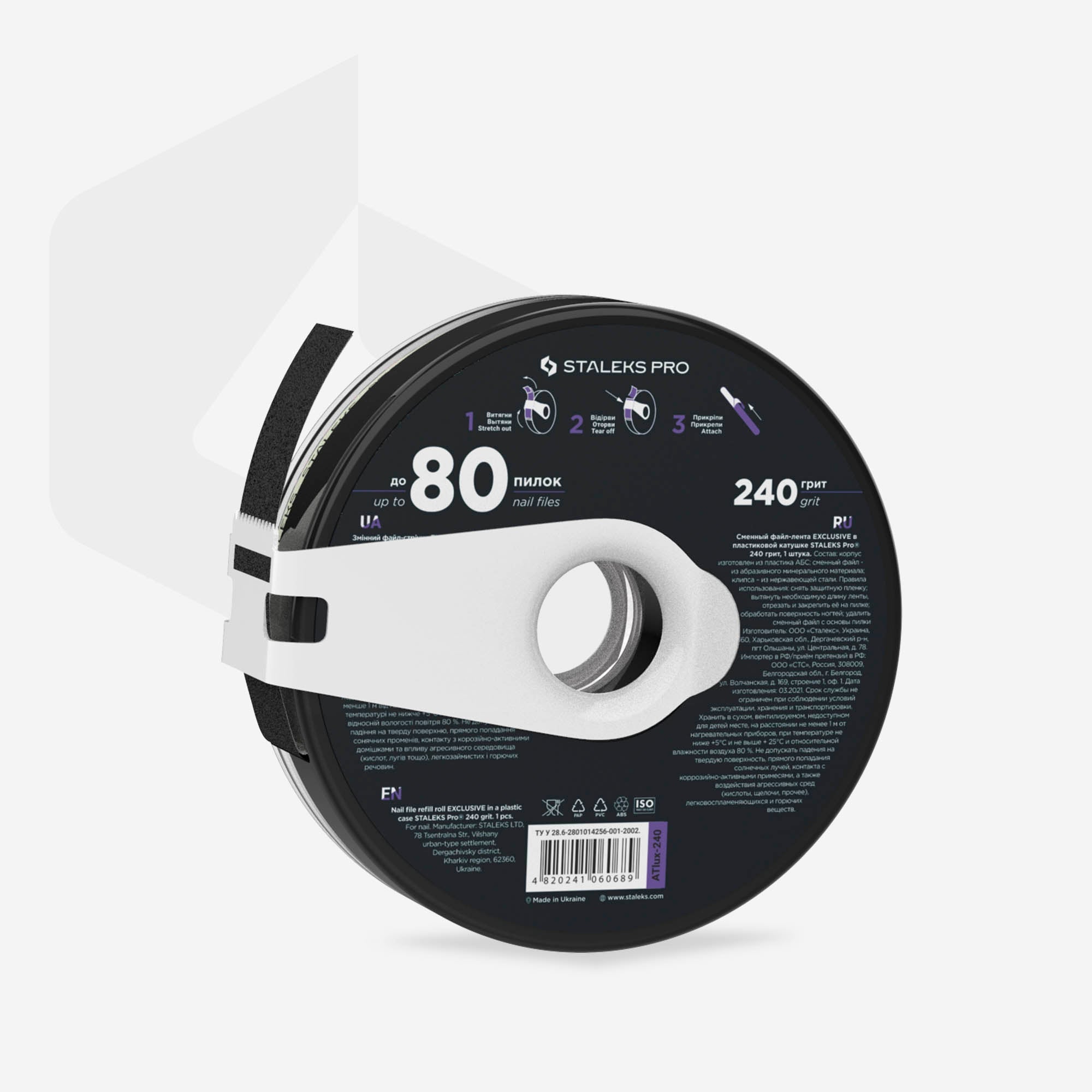 Disposable abrasive tape EXCLUSIVE in a plastic case STALEKS PRO