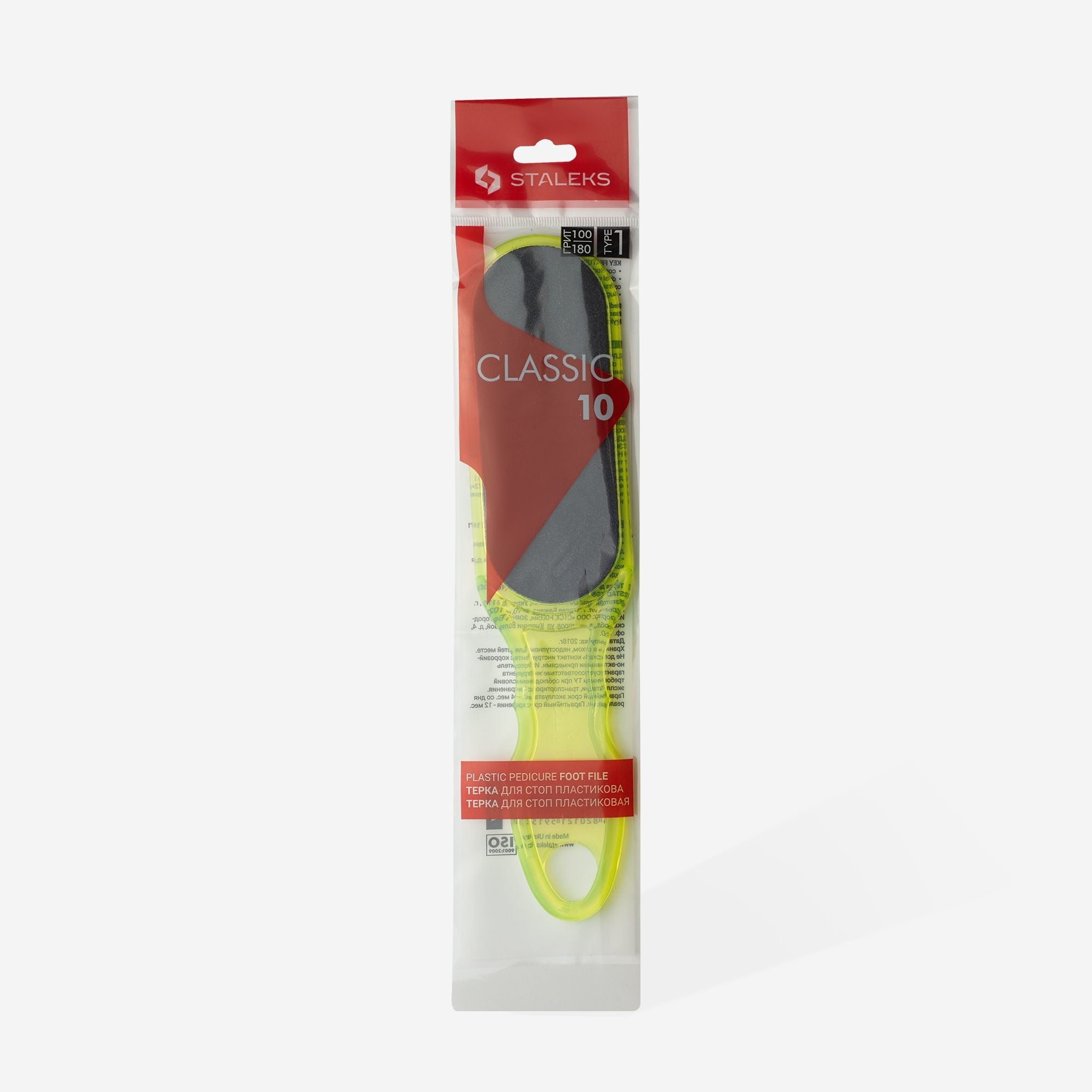 Staleks Classic Pedikīra rīve, 100/180 grit