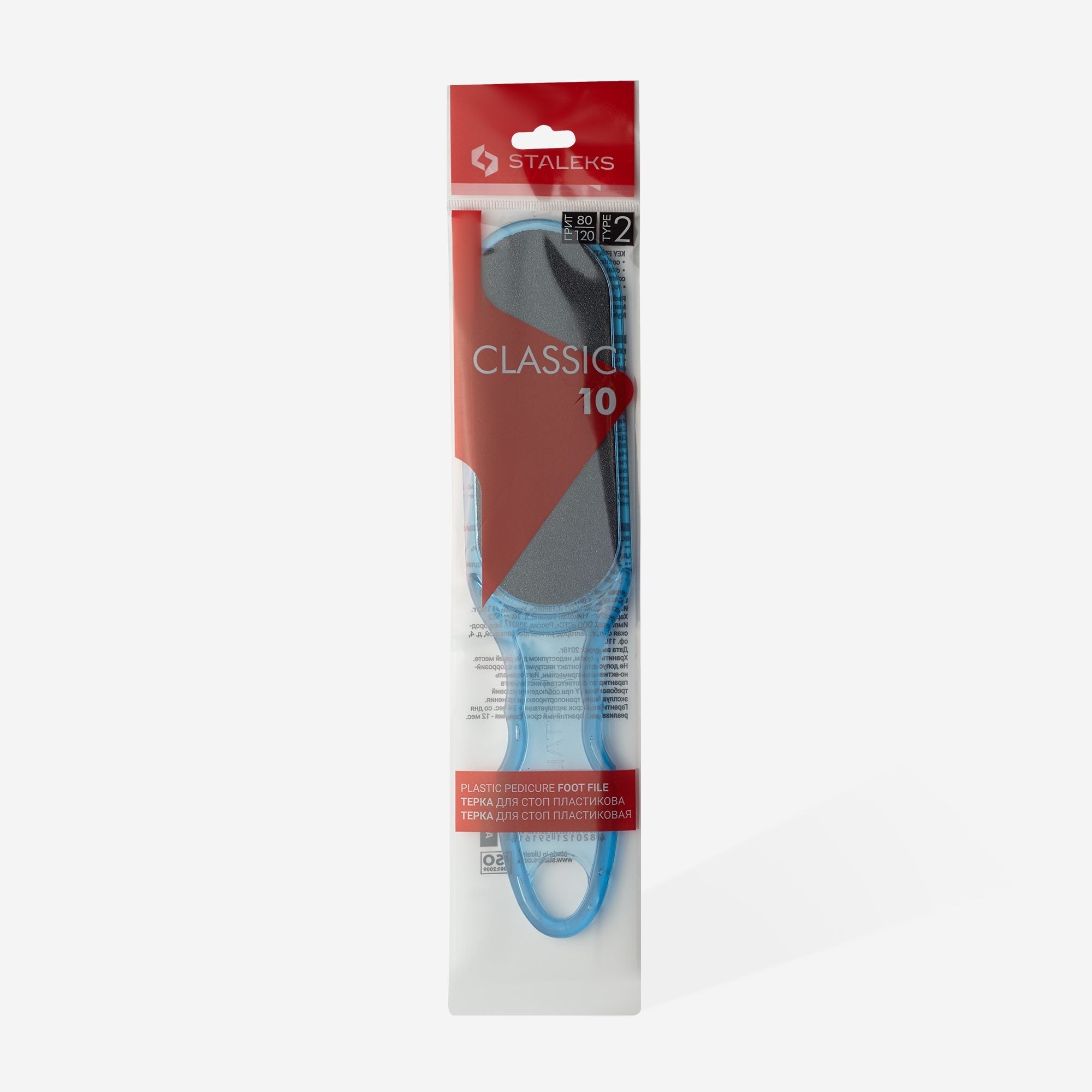 Raspa in plastica per i talloni  CLASSIC 10 TIPO 2 (80/120 grana)
