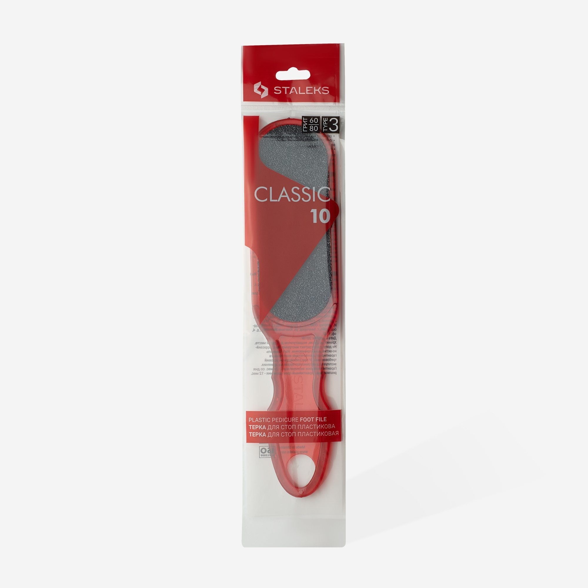 Nagų dildė AC 10/3 CLASSIC, 60/80 grit
